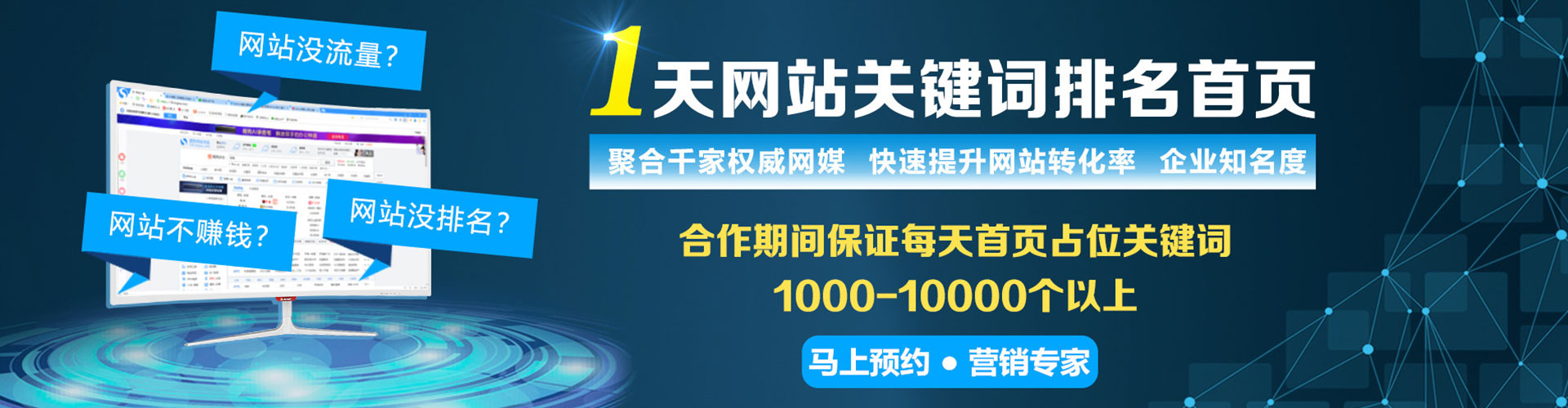 桦甸百度推广托管
